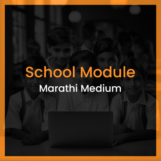 Picture of School Module Marathi Medium