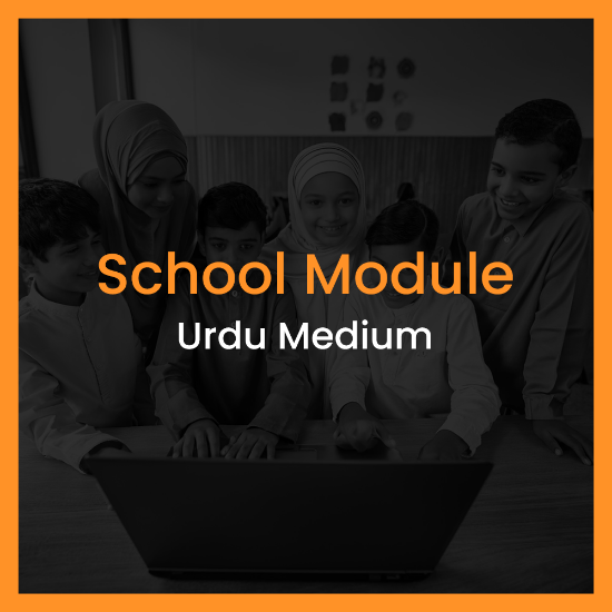 Picture of School Module Urdu Medium