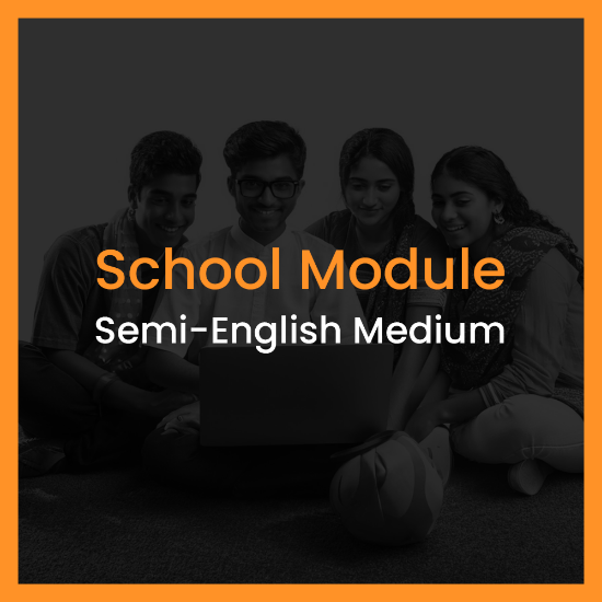 Picture of School Module Semi-English Medium