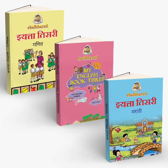 Picture of इयत्ता तिसरी - मराठी माध्यम - नोंदणी शुल्क