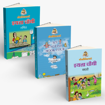 Show details for इयत्ता चौथी - मराठी माध्यम - नोंदणी शुल्क Picture of इयत्ता चौथी - मराठी माध्यम - नोंदणी शुल्क