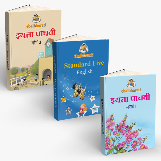 Picture of इयत्ता पाचवी - मराठी माध्यम - नोंदणी शुल्क