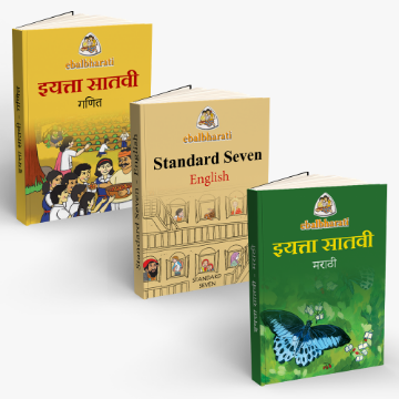 Show details for इयत्ता सातवी - मराठी माध्यम - नोंदणी शुल्क Picture of इयत्ता सातवी - मराठी माध्यम - नोंदणी शुल्क