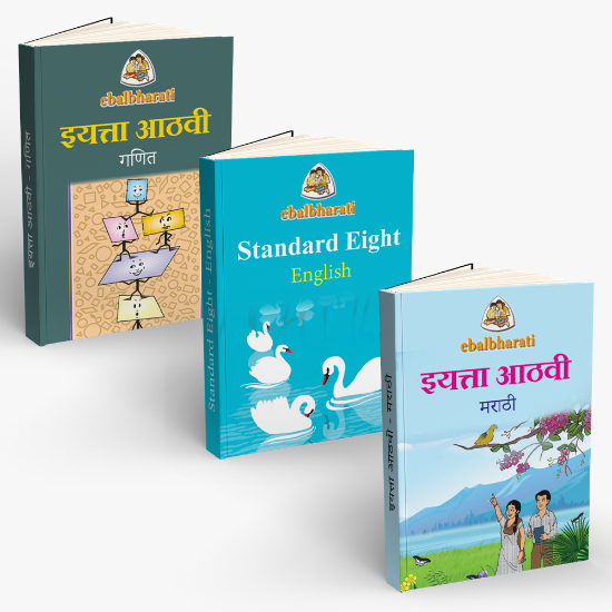 Picture of इयत्ता आठवी- मराठी माध्यम - नोंदणी शुल्क