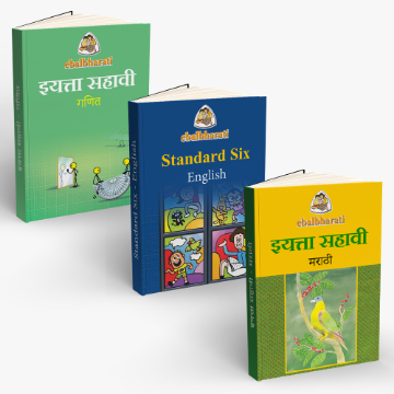 Show details for इयत्ता सहावी - मराठी माध्यम - नोंदणी शुल्क Picture of इयत्ता सहावी - मराठी माध्यम - नोंदणी शुल्क