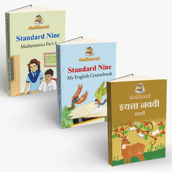 Picture of Standard 9th - English Medium - Registration fees