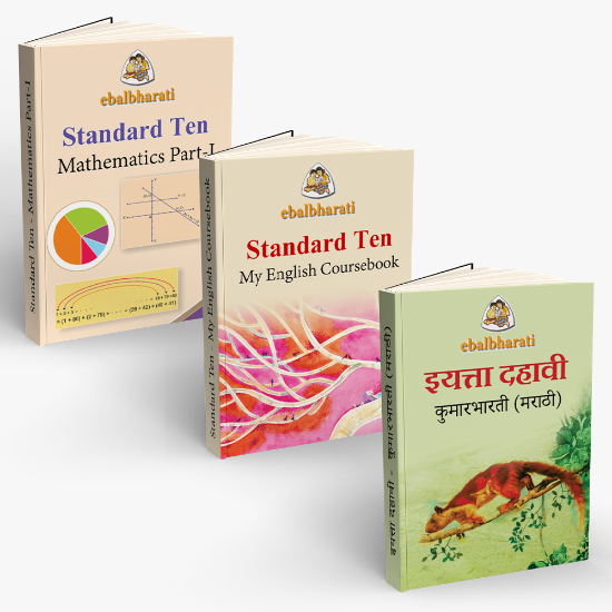 Picture of Standard 10th - Semi English Medium - Registration fees / नोंदणी शुल्क